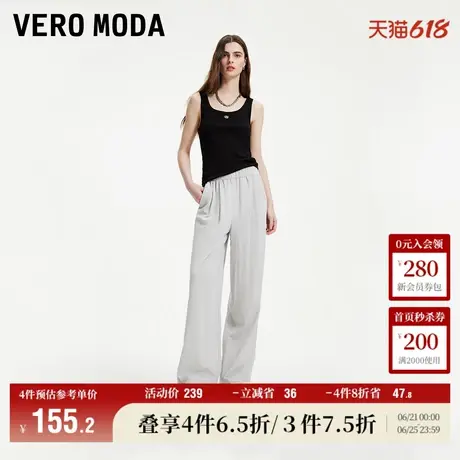 Vero Moda奥莱休闲裤女夏季新款中腰简约宽松百搭直筒阔腿裤子商品大图