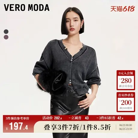 Vero Moda奥莱针织开衫女秋冬新款做旧磨破废土风V领拉链毛衣上衣商品大图