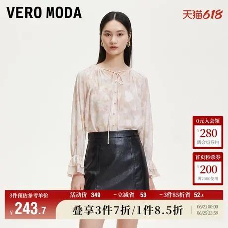Vero Moda奥莱衬衫女2025夏季新款温柔碎花印花肌理荷叶边袖上衣商品大图