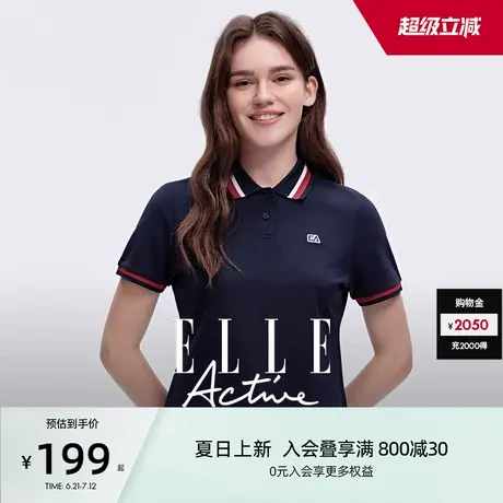 ELLE Active户外穿搭运动上衣女商务休闲polo衫夏透气t恤修身显瘦图片