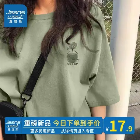 NOB真维斯短袖女t恤2025新款大码女装宽松纯棉半袖多巴胺上衣女夏商品大图