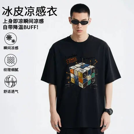 【冰丝凉感】潮牌300斤冰丝速干宽松夏季t恤加肥加大码短袖半袖男图片