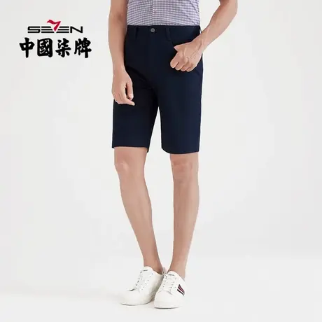 柒牌男装清仓短裤夏季时尚百搭青年休闲裤微弹透气抗皱裤子男图片