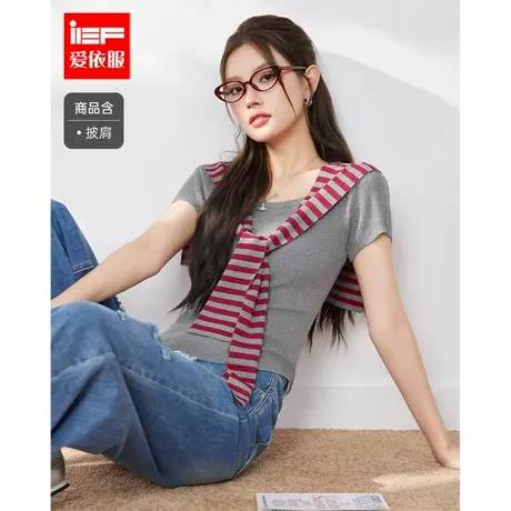 IEF/爱依服2025夏季新款韩版时尚休闲通勤气质正肩百搭毛织上衣商品大图