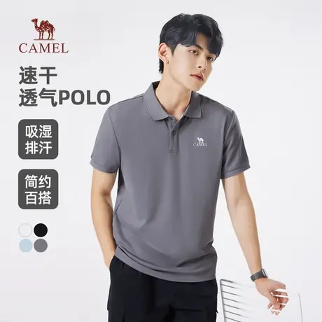 骆驼男装polo衫2025夏季新款透气纯色速干衣翻领简约短袖宽松T恤图片