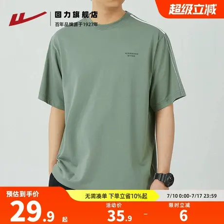 回力短袖t恤男款夏季2025新款潮牌纯棉体恤圆领宽松印花上衣半袖商品大图
