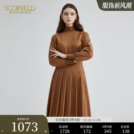 【羊毛】Scofield女优雅气质通勤长袖百褶美拉德风连衣裙秋冬新款商品大图