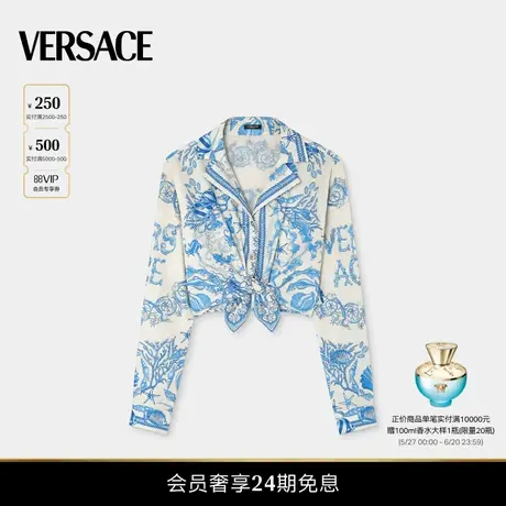 【夏日度假】VERSACE/范思哲 UnderwaterBarocco扭结短款棉质衬衫图片