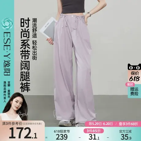 逸阳工装阔腿裤女2025年夏季薄款美式运动阔腿束脚两穿休闲伞兵裤商品大图