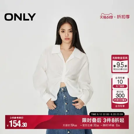 ONLY夏季时尚百搭小众设计感宽松落肩显瘦白色长袖衬衫女商品大图