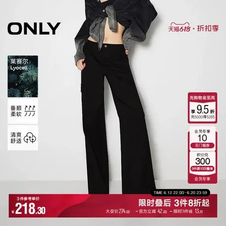 ONLY夏季时尚复古百搭水洗莱赛尔高腰宽松直筒裤长裤休闲裤子商品大图