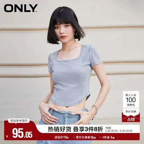 ONLY奥莱夏季简约时尚修身显瘦法式方领短款T恤女|124101072图片