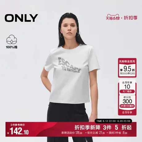 ONLY2025夏季新款时髦基础款亮片闪耀胶印字母圆领正肩合体T恤女商品大图