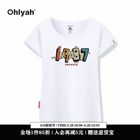 Ohlyah设计师原创卡通品牌涂鸦彩色1987印花正肩短袖女修身显瘦t图片