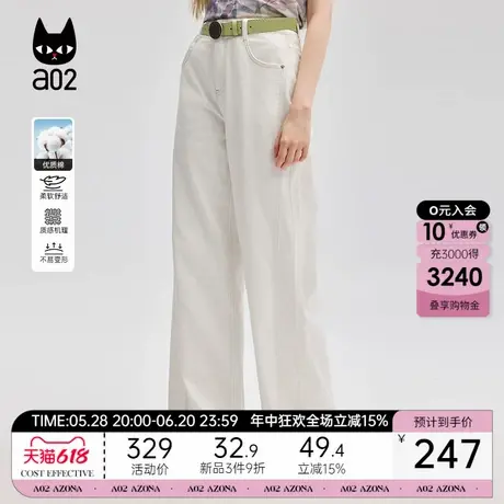 a02宽松直筒牛仔裤女2025新款夏薄款白色裤子显瘦休闲长裤商品大图