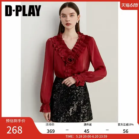 DPLAY2025年春季新款法式红色衬衫女V领花朵气质衬衣长袖上衣图片