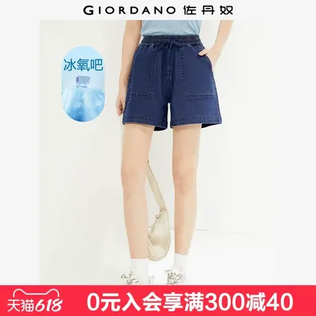 佐丹奴牛仔短裤女夏季薄款黑科技凉爽玉大贴袋松紧腰裤子05404301商品大图