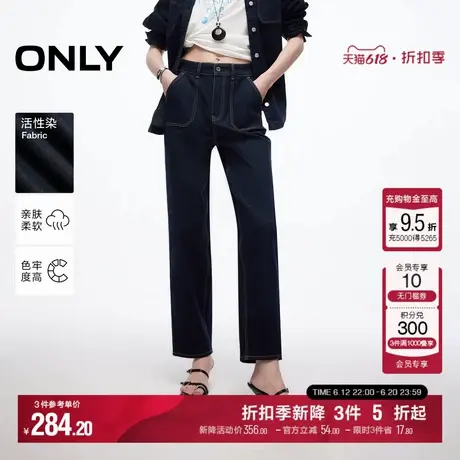 ONLY2025夏季新款休闲复古风高腰显瘦显高九分裤阔腿裤牛仔裤女商品大图