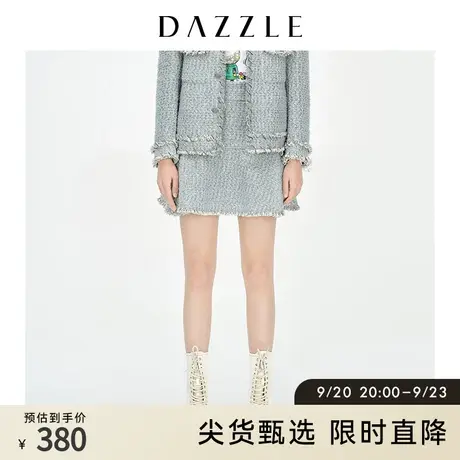 DAZZLE地素奥莱 浅蓝色粗花呢短款A字半身裙女2D1S2063R图片