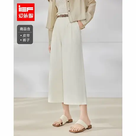 IEF/爱依服裤子2025夏季新款韩版文艺知性气质宽松百搭八分阔腿裤商品大图