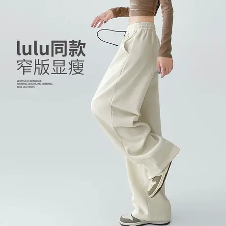 香蕉裤子女春夏薄2025新款高腰宽松垂感弯刀休闲阔腿裤运动裤卫裤商品大图