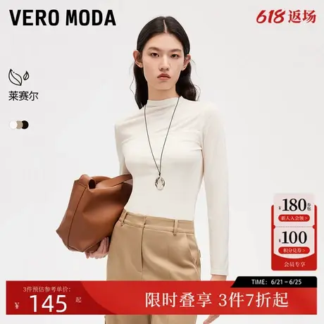 Vero ModaT恤女24秋季新款半透半高领拼接打底衫时尚324302048商品大图