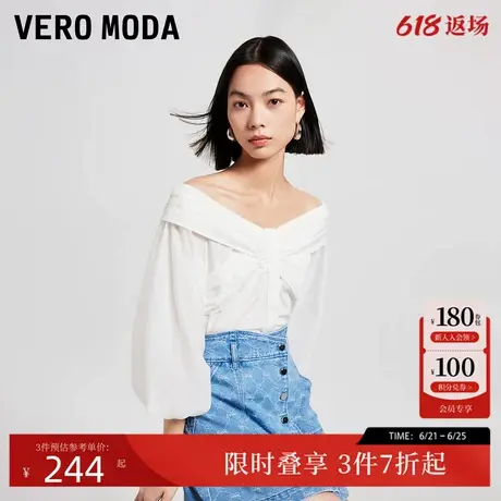 Vero Moda衬衫女夏季时尚露肩一字肩显瘦百搭优雅气质324231031商品大图