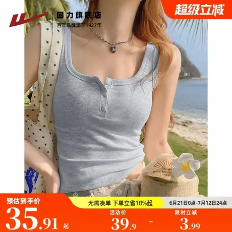 回力纯棉吊带背心女内搭2025新款夏外穿方领修身灰色吊带上衣Z6商品大图