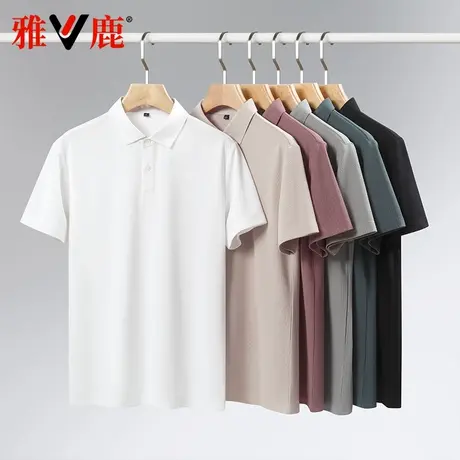 雅鹿2025春新款POLO衫透气清凉抗菌男女同款凉感商务通勤休闲T恤图片