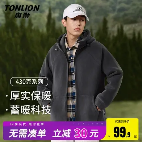 唐狮男士连帽外套冬季加绒加厚保暖奥粒绒抓绒衣男生摇粒绒夹克HW图片