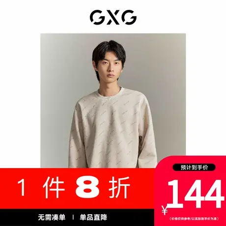 GXG男装[新尚]商场同款 双色圆领字母休闲挺阔卫衣 GEX13114723图片