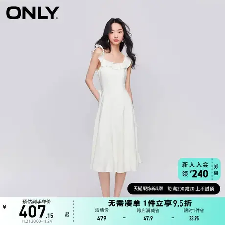 ONLY奥莱2023夏季新款气质收腰纯色荷叶边中长款连衣裙图片