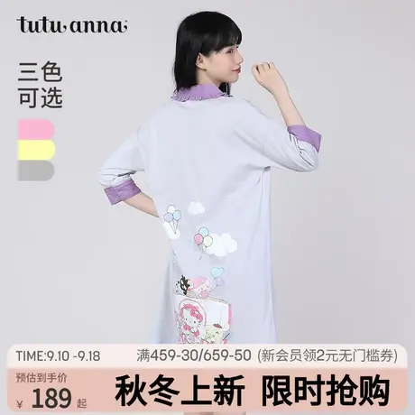 tutuanna春夏睡衣女 家居服 hellokitty卡通纯色长袖两件套睡裙女商品大图