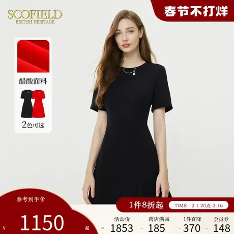 【醋酸系列】Scofield女装A字裙通勤垂坠感连衣裙2024秋季新款商品大图