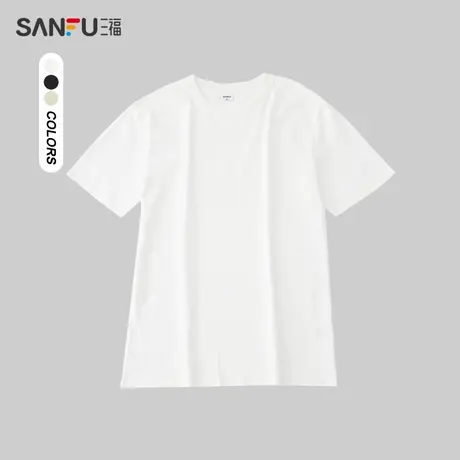 三福2025夏季新款短袖t恤男240g重磅圆领宽松情侣白色打底衫商品大图