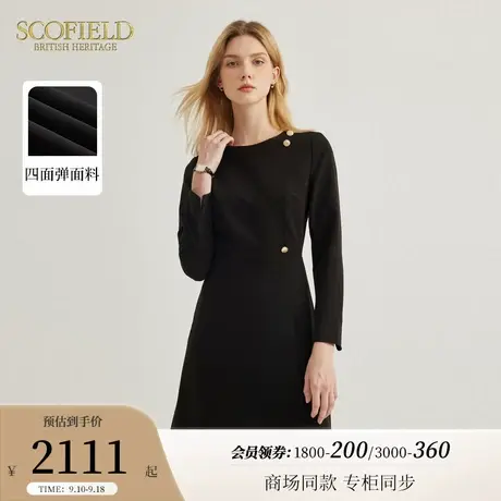 Scofield女圆领连衣裙气质职场通勤收腰修身小黑裙2023秋冬新款图片