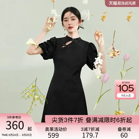 秋水伊人气质立领旗袍连衣裙2023年夏季新款女装优雅别致A版裙子商品大图