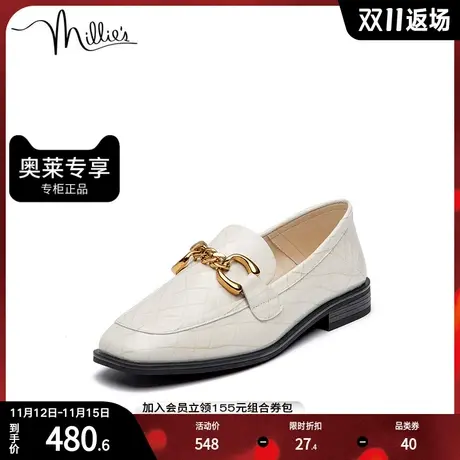 millie's/妙丽秋商场同款漆牛皮时尚乐福鞋女单鞋88918CA2商品大图