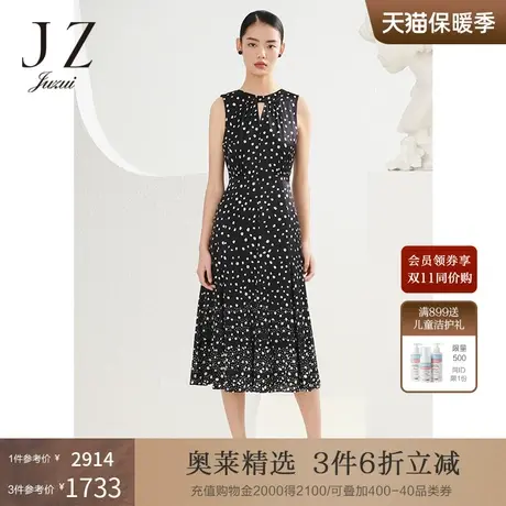 JZ玖姿弹力缎蚕丝连衣裙女装2022夏季新款波点四叶草印花裙子商品大图