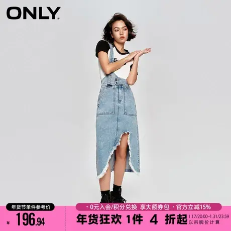 ONLY2023冬季新款潮流半步裙中长款背带牛仔半身裙女|123137005图片