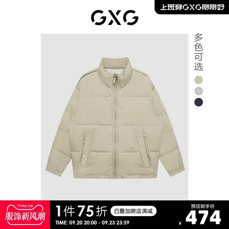 GXG奥莱 22年男装立领短款羽绒服三色可选白鸭绒简约外套潮图片