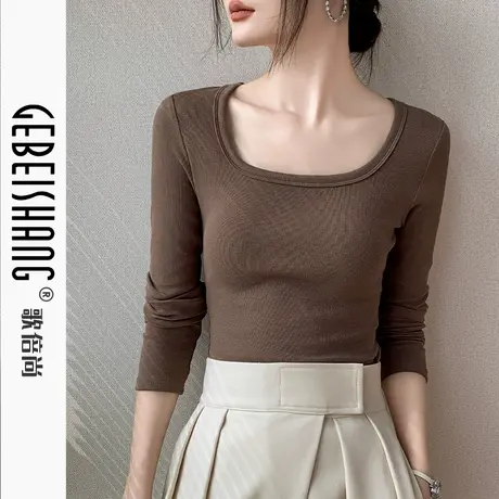 歌倍尚长袖T恤女2025早秋新款正肩修身露锁骨纯棉内搭打底衫上衣图片