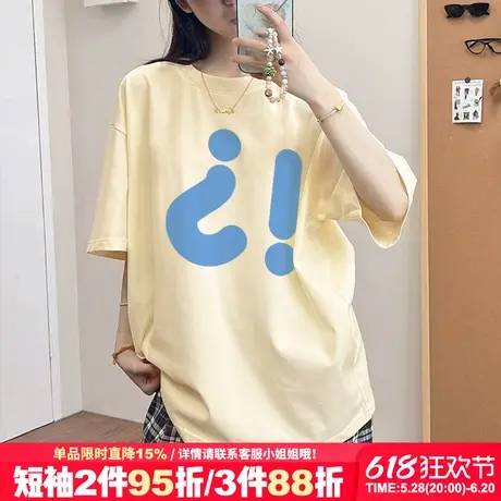 美式学院风设计感小众潮牌杏色短袖t恤女夏季新款宽松重磅上衣商品大图