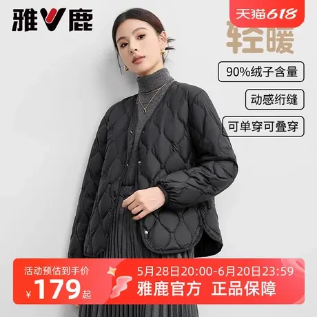 雅鹿短款轻薄羽绒服女2025早春时尚V领保暖鸭绒内胆气质长袖外套商品大图