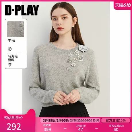 DPLAY2025春季灰色毛衣含马海毛毛衣珠片花朵羊毛针织衫上衣女商品大图