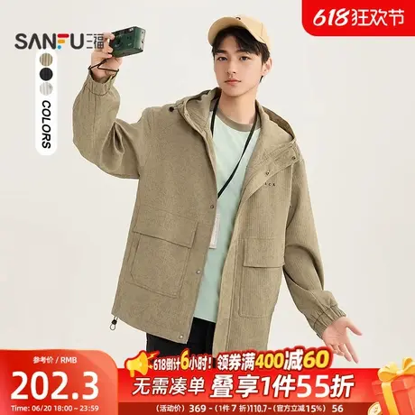 三福2025春季男士斑驳肌理夹克 时尚带帽宽松上衣外套男497508商品大图