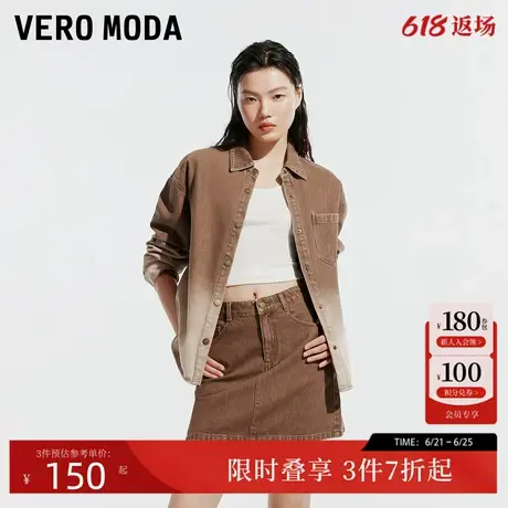 Vero Moda外套2024秋季新款H宽松版型水洗渐变牛仔外套宽松百搭商品大图