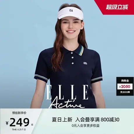 ELLE Active户外穿搭拼色彩领针织衫高智感翻领t恤正肩半袖上衣女图片