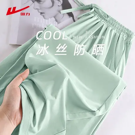 回力绿色防晒阔腿裤女夏季薄款2025新款冰丝凉感宽松休闲直筒裤子商品大图