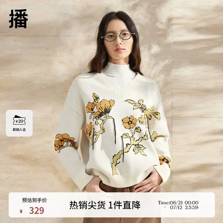 【新中式】播针织衫女商场同款时髦别致v领提花毛衣BDR1SD0405商品大图